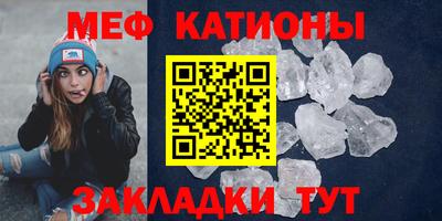 молекула духа Комсомольск-на-Амуре