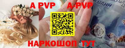 молекула духа Комсомольск-на-Амуре