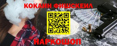 мяу мяу кристалл Коммунар