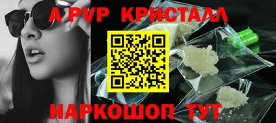 шишки Конаково