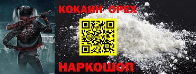 шишки Конаково