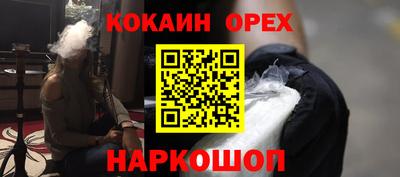 молекула духа Комсомольск-на-Амуре