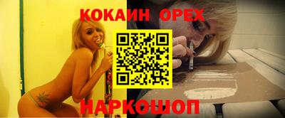 мяу мяу кристалл Коммунар