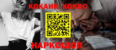 шишки Конаково