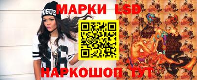 мяу мяу кристалл Коммунар