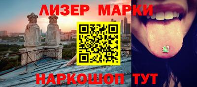 молекула духа Комсомольск-на-Амуре