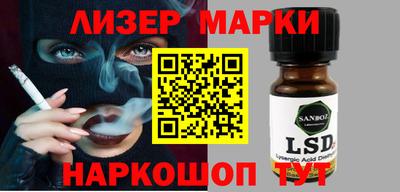 мяу мяу кристалл Коммунар