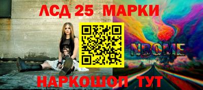 мяу мяу кристалл Коммунар