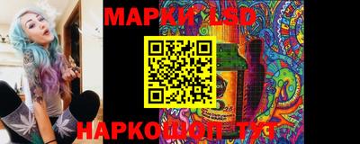 мяу мяу кристалл Коммунар