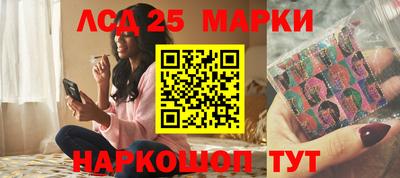 молекула духа Комсомольск-на-Амуре