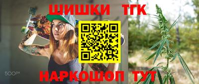 молекула духа Комсомольск-на-Амуре