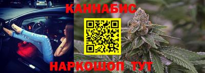 мяу мяу кристалл Коммунар