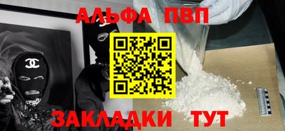 шишки Конаково