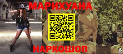 мяу мяу кристалл Коммунар
