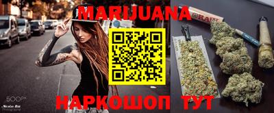 шишки Конаково