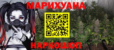 молекула духа Комсомольск-на-Амуре