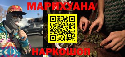 мяу мяу кристалл Коммунар