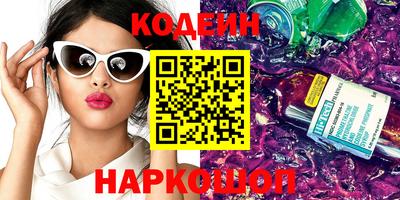 мяу мяу кристалл Коммунар