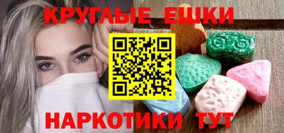 молекула духа Комсомольск-на-Амуре
