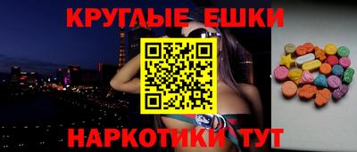 молекула духа Комсомольск-на-Амуре