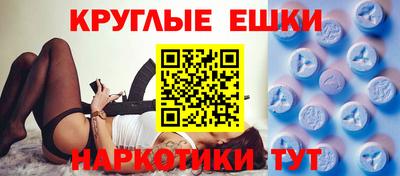 шишки Конаково