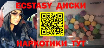шишки Конаково