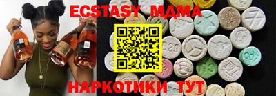 мяу мяу кристалл Коммунар