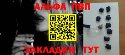 мяу мяу кристалл Коммунар