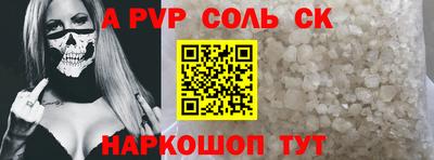 молекула духа Комсомольск-на-Амуре