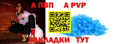 мяу мяу кристалл Коммунар