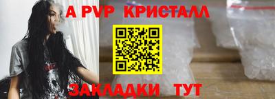 молекула духа Комсомольск-на-Амуре