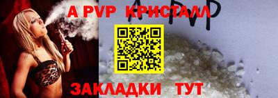 шишки Конаково