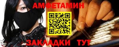 мяу мяу кристалл Коммунар