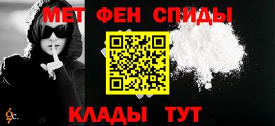 молекула духа Комсомольск-на-Амуре