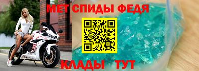 мяу мяу кристалл Коммунар