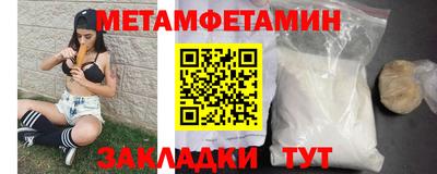 молекула духа Комсомольск-на-Амуре