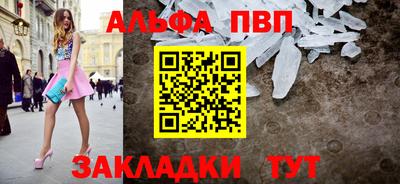 шишки Конаково