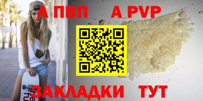 шишки Конаково