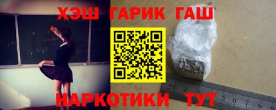 мяу мяу кристалл Коммунар