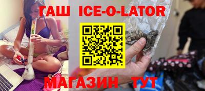 мяу мяу кристалл Коммунар