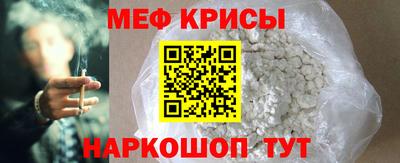 молекула духа Комсомольск-на-Амуре