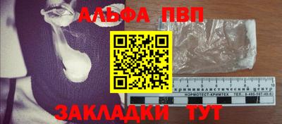 мяу мяу кристалл Коммунар