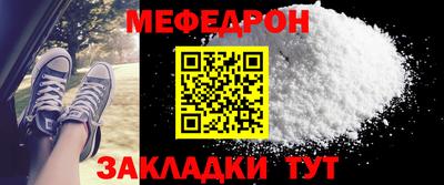 шишки Конаково