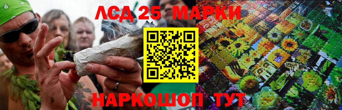 ЛСД экстази кислота Балашов