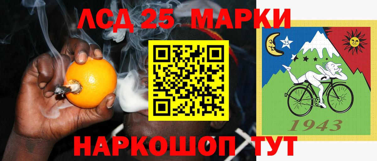 Балашов  ЛСД экстази ecstasy  ЛСД экстази ecstasy  Вход с VPN 
