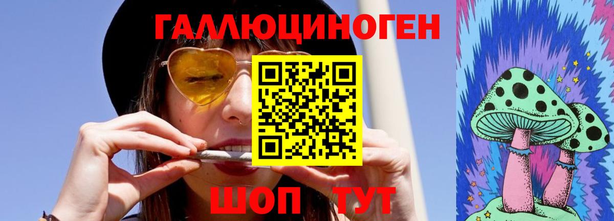 Галлюциногенные грибы MAGIC MUSHROOMS Балашов