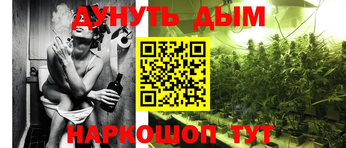 Балашов  Марихуана VHQ  Конопля VHQ  Вход с VPN 