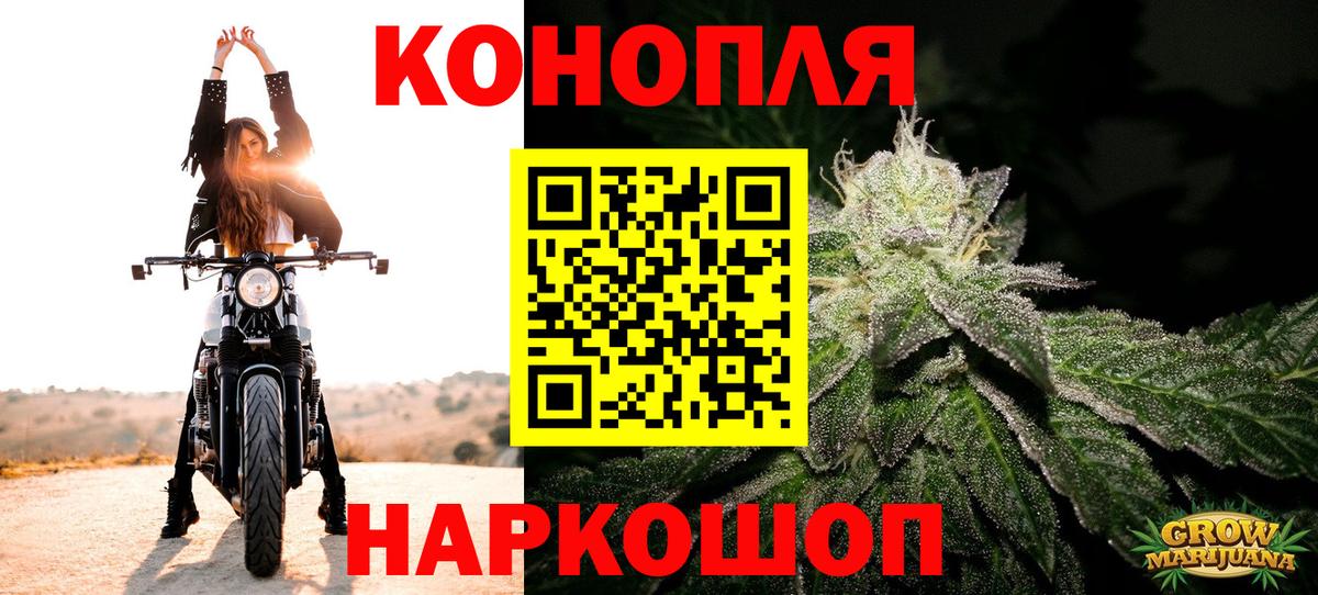 МЕФ кристаллы  Гашиш  Балашов  COCAIN  Вход с VPN  Гашиш  Alpha PVP СОЛЬ  